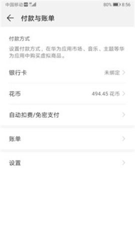 HMS Core_图片2