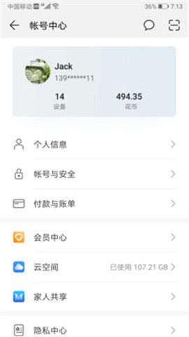 HMS Core_图片1