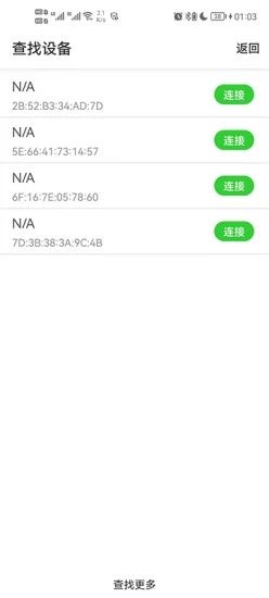 财神的耳机最新版_图片2