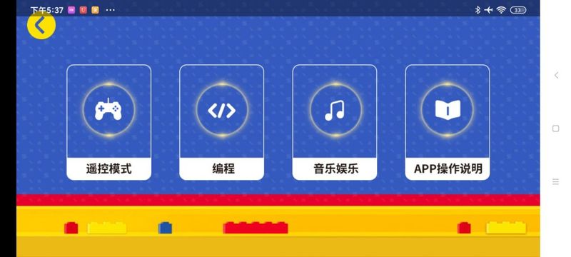加致积木_图片2