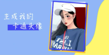 变形相机