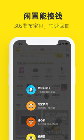 闲鱼二手车交易市场