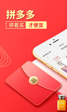 拼多多批发网一件代发