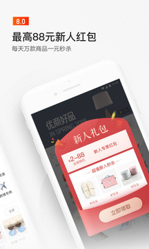 阿里巴巴批发网1688