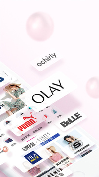 唯品会app官方最新版