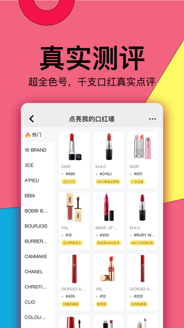 西五街app