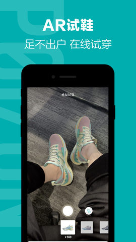 得物官网版app