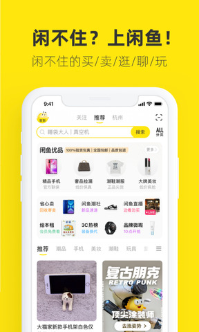 闲鱼二手车交易市场