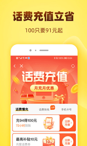 怪省app