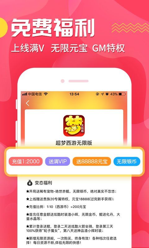 蘑游库