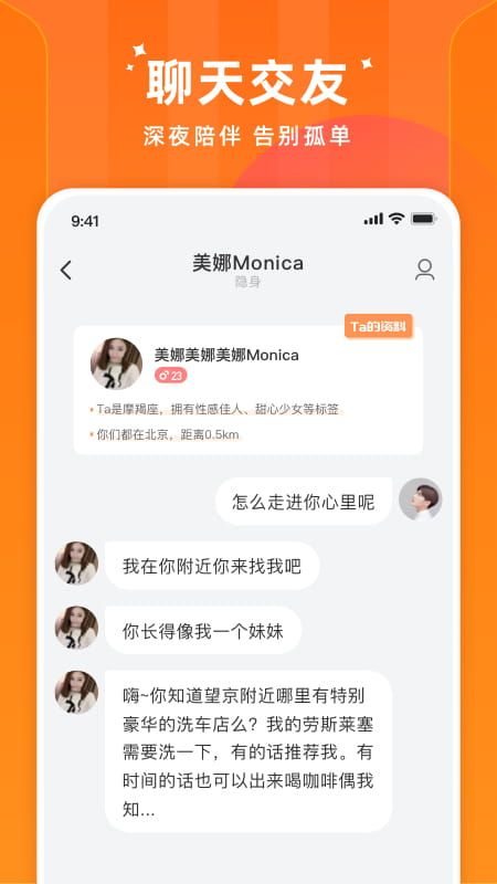 闪荧