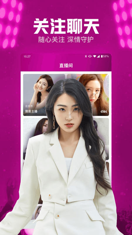 小兔暧聊