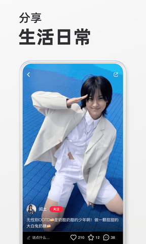 小红书美食做法大全