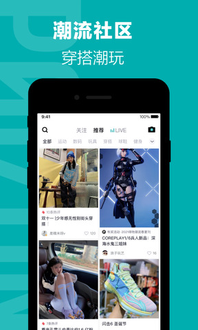 得物官网版在线商城