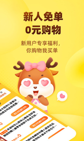 怪省app