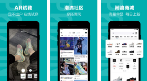 得物app正版