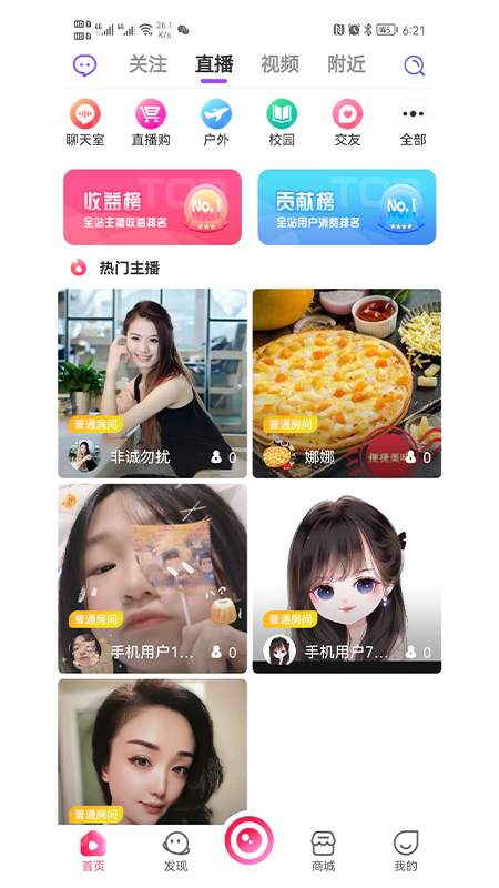 趣程_图片2
