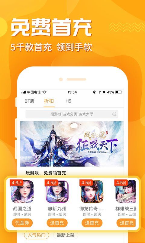 蘑游库_图片2