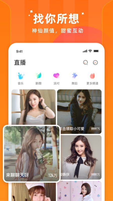 闪荧_图片1