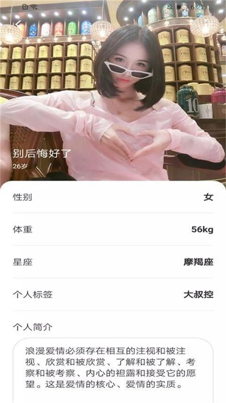 樱花_图片2