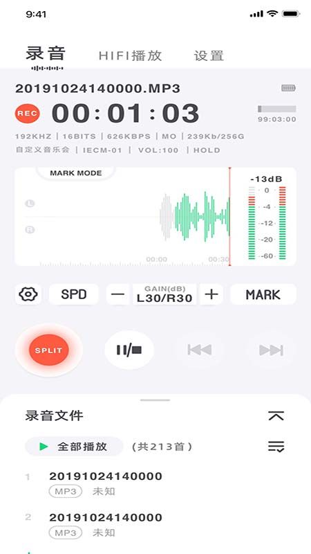 Lotoo Remote_图片2