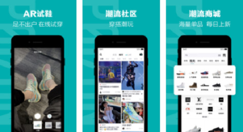 得物官网版在线商城