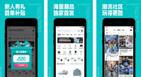 得物app官网版订单查询