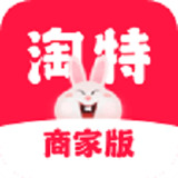 淘特商家版app