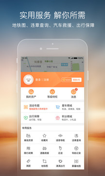 搜狗地图ar实景导航app