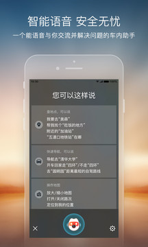 搜狗地图ar实景导航app