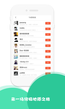 北斗卫星街景地图手机版
