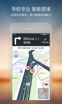 搜狗地图ar实景导航app