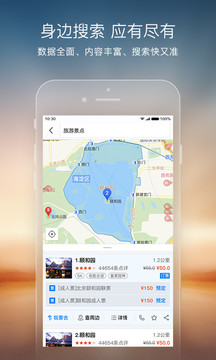 搜狗地图ar实景导航app