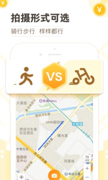 高德淘金官网版