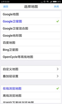 奥维地图2022高清卫星地图手机版