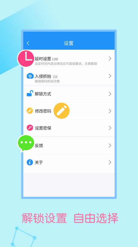 智能加密锁