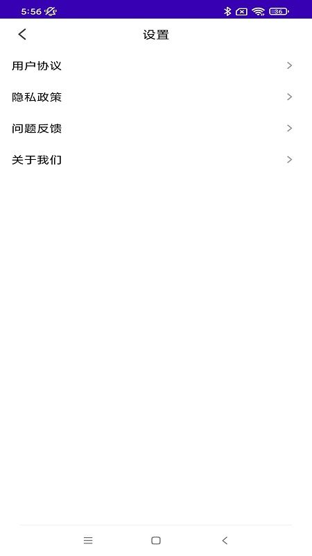 护眼大字版