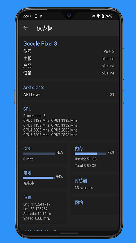 极致工具箱
