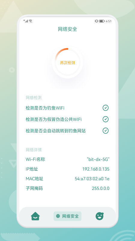 饭团小助手