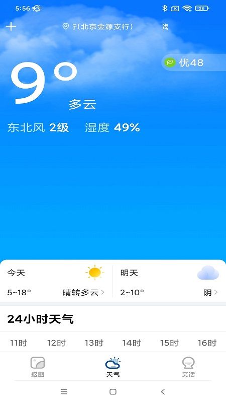 护眼大字版