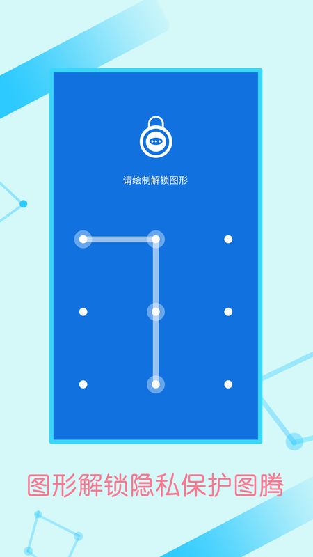 智能加密锁