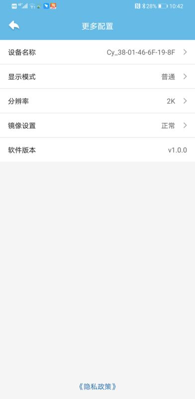无人机VR图传自动跟随识别系统