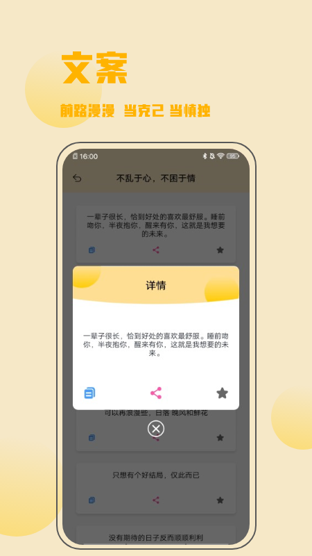 金句谷