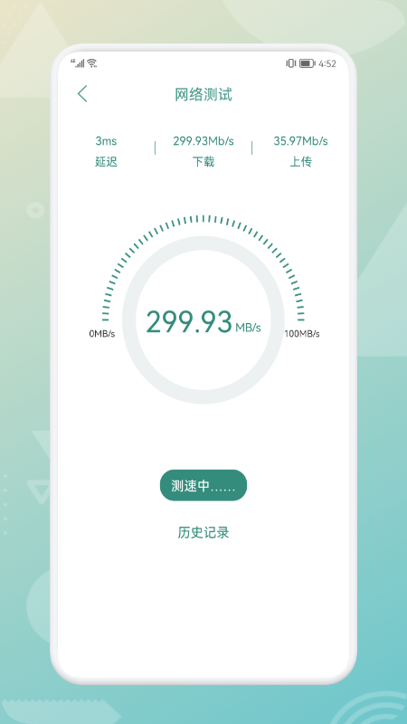 饭团小助手