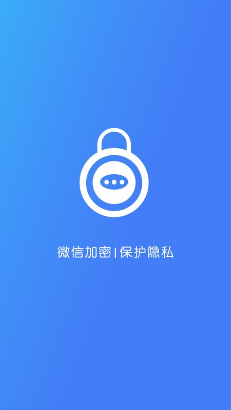 智能加密锁