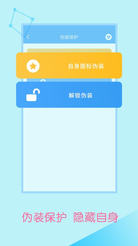 智能加密锁
