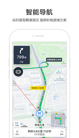 百度地图汽车版2022