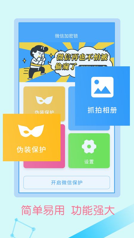 智能加密锁_图片2