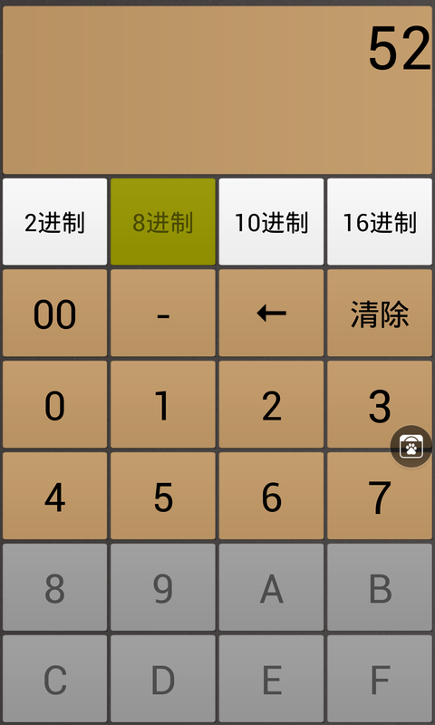 十六进制转换器_图片2