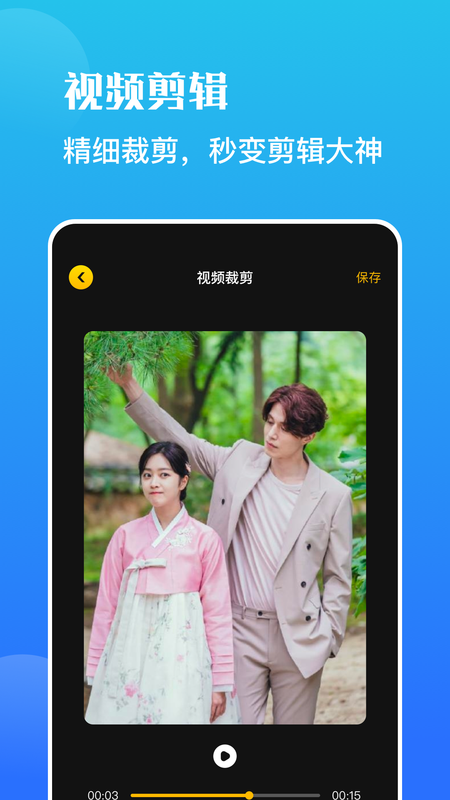 野葱录屏_图片2